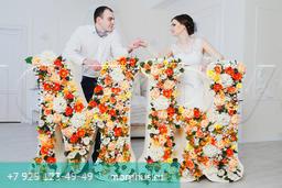 Большие буквы из пенопласта