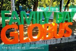 Большие буквы из пенопласта