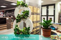 цифра 8 из пенопласта