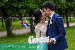 Слово семья из пенопласта
