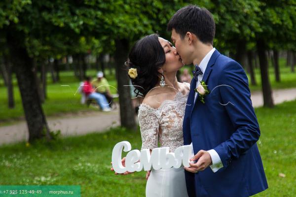 Слово семья из пенопласта