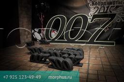 цифры из пенопласта