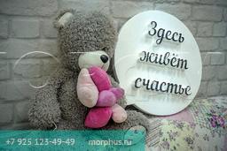 буквы из пенопласта