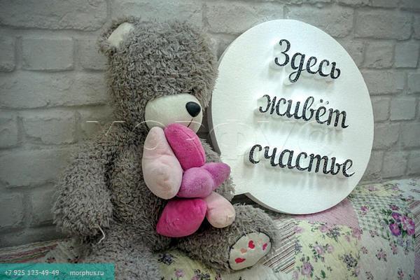 буквы из пенопласта