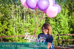 фамилия из пенопласта на свадьбу